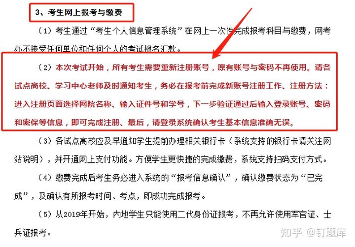 考題網