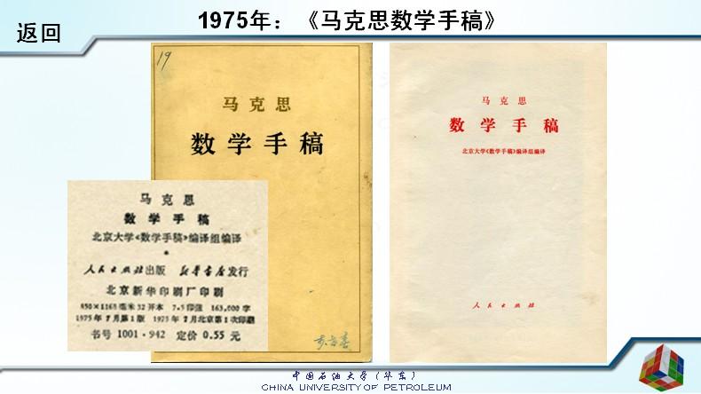 感恩老師的詩(shī)