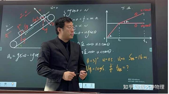 牛頓第二定律實驗視頻