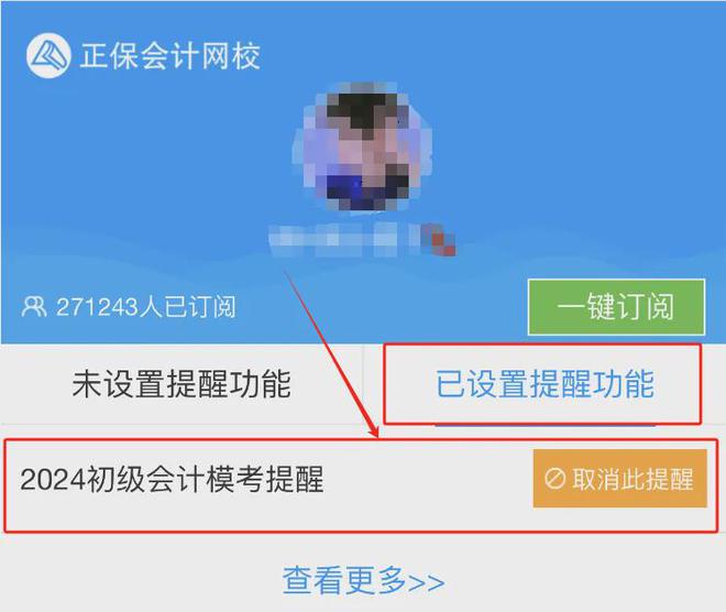 2024年造價工程師報名時間