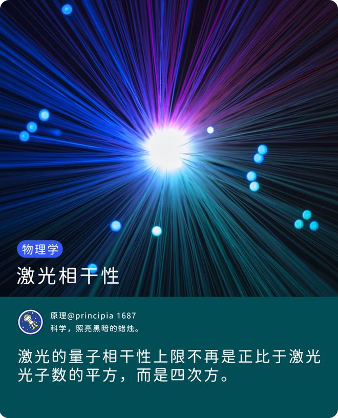 一堆物理學(xué)家