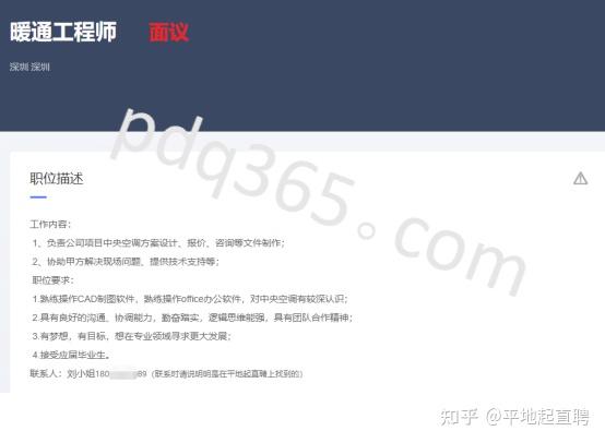2024年造價工程師報名時間