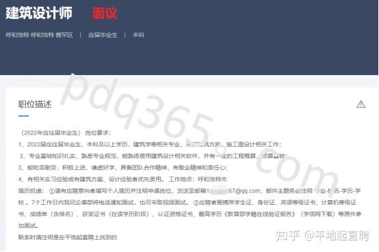 2024年造價工程師報名時間