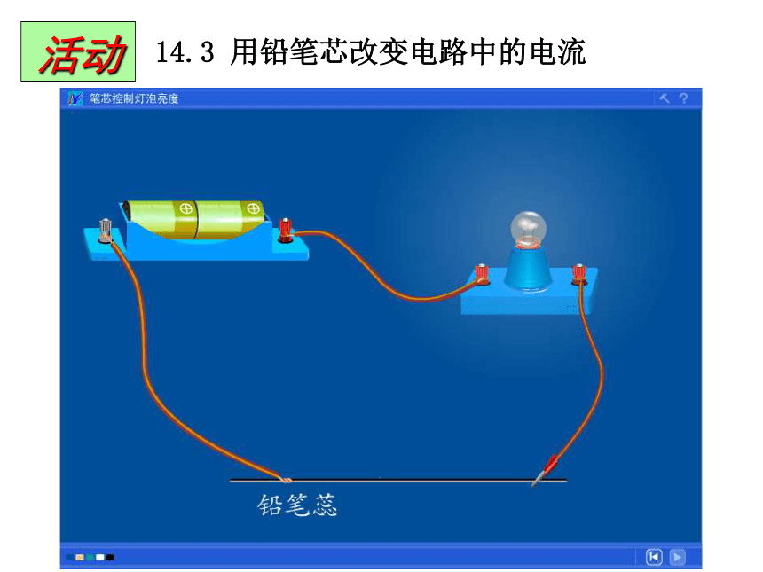 初中物理電學變化量