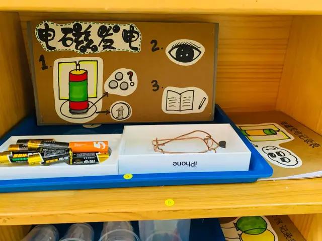 初中物理小課題的題目