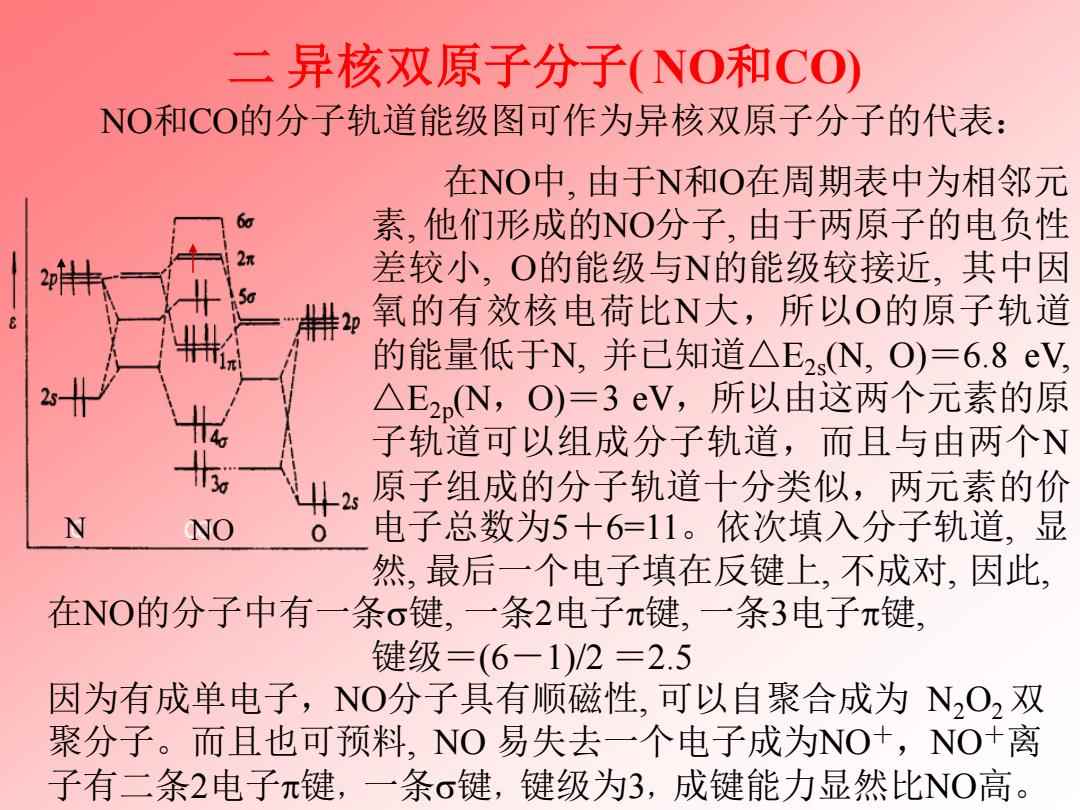 物理高中必修三所有公式
