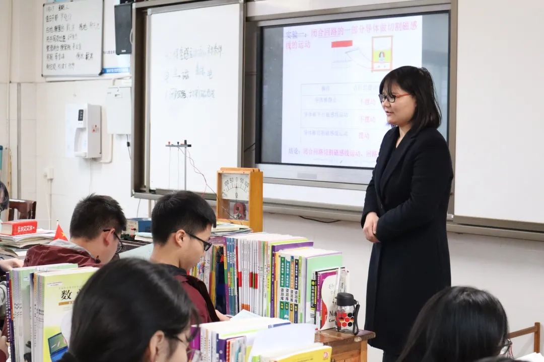 在線高中物理培訓