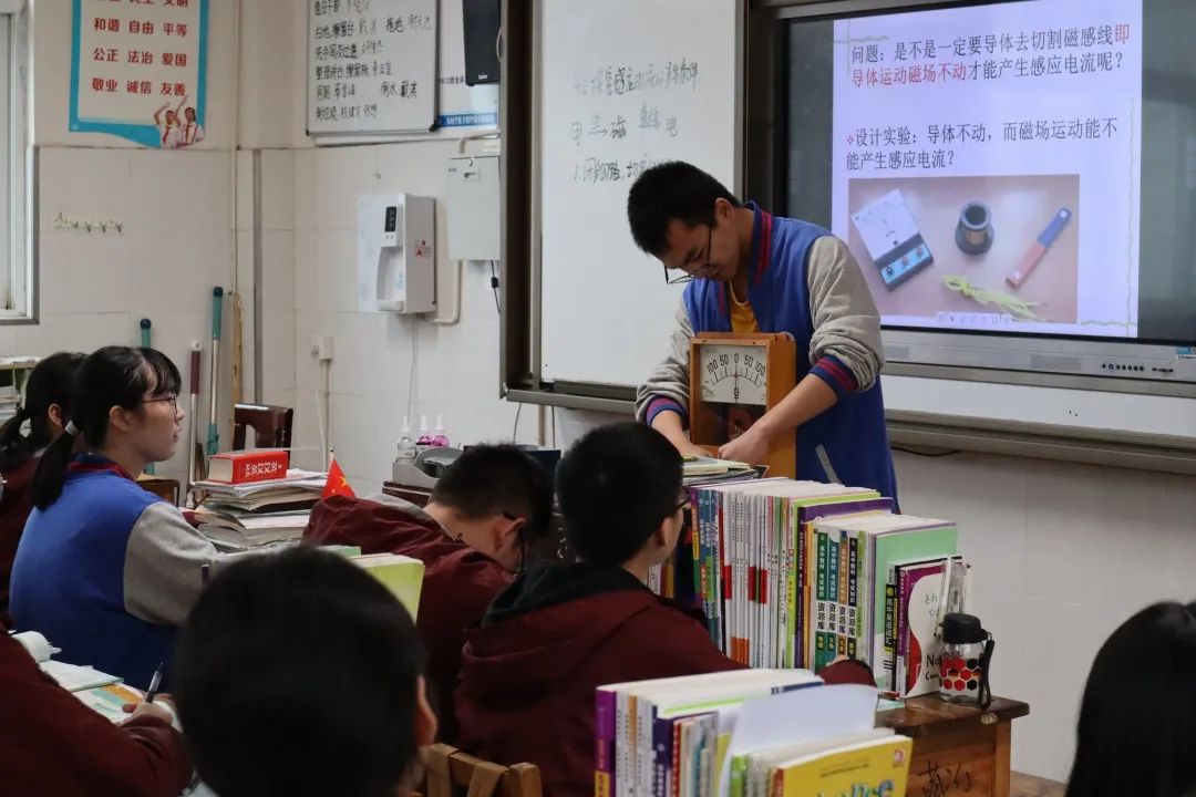 在線高中物理培訓