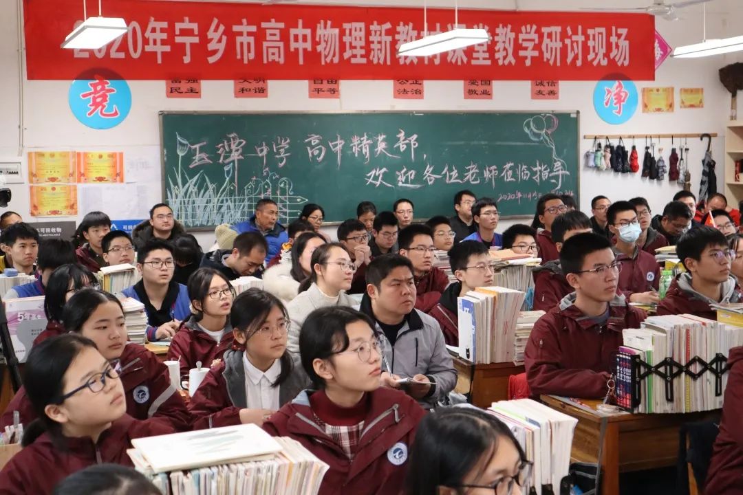 在線高中物理培訓
