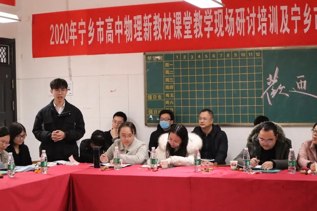 在線高中物理培訓