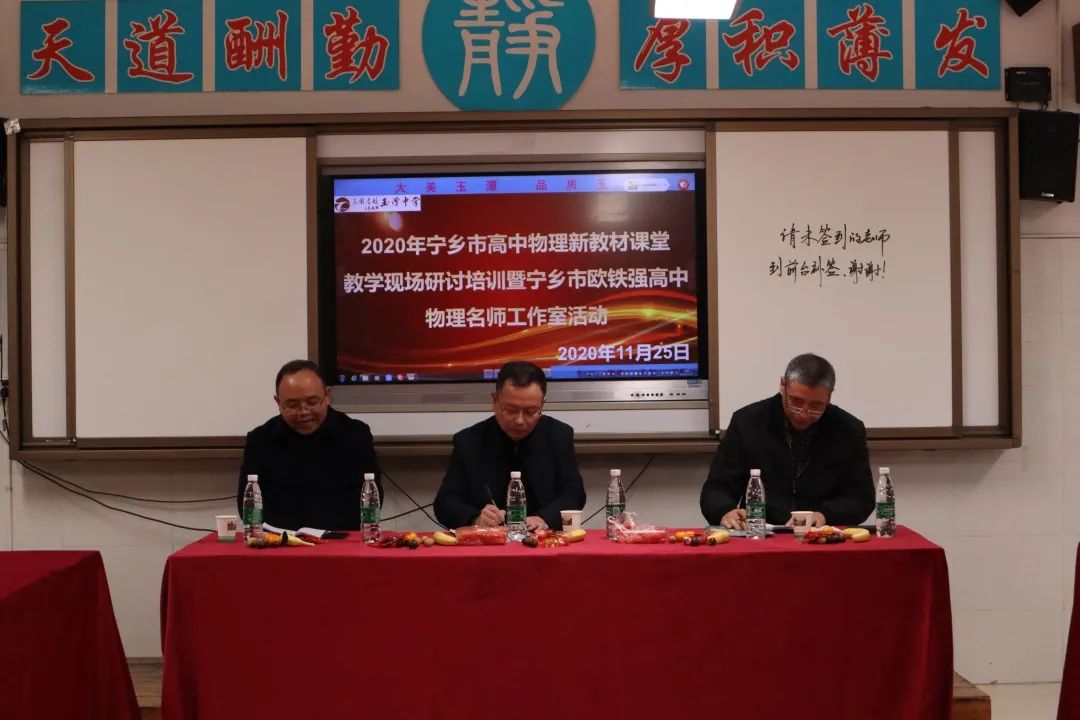 在線高中物理培訓