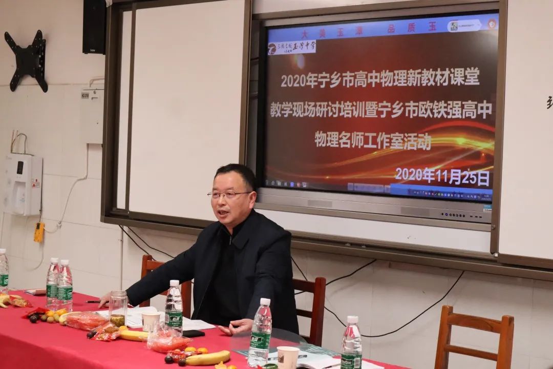 在線高中物理培訓
