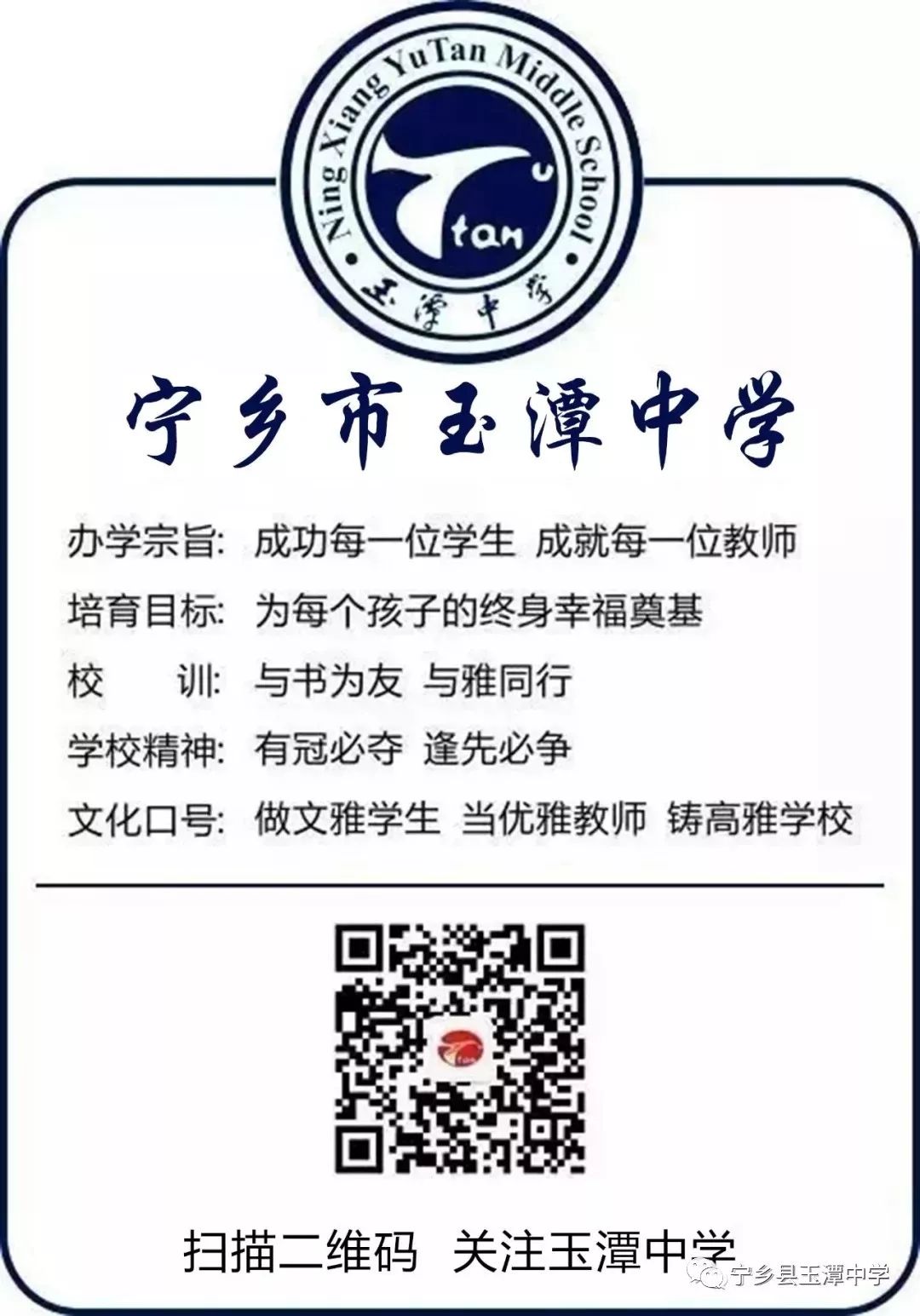 在線高中物理培訓