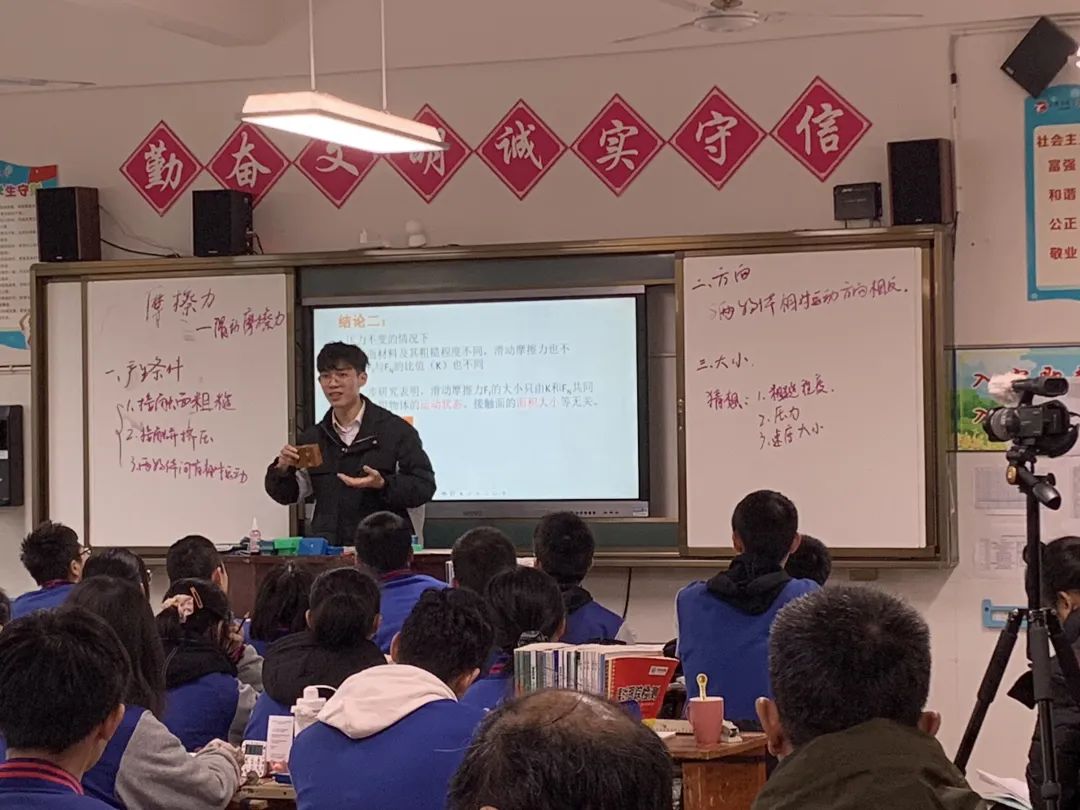 在線高中物理培訓