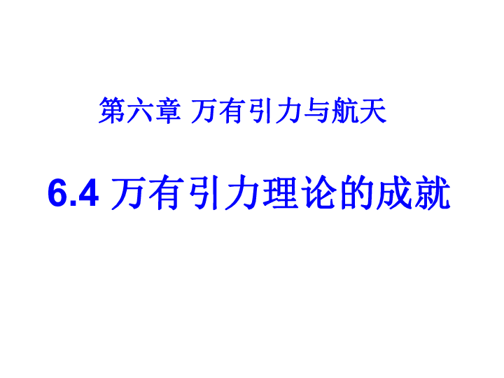 課件預覽