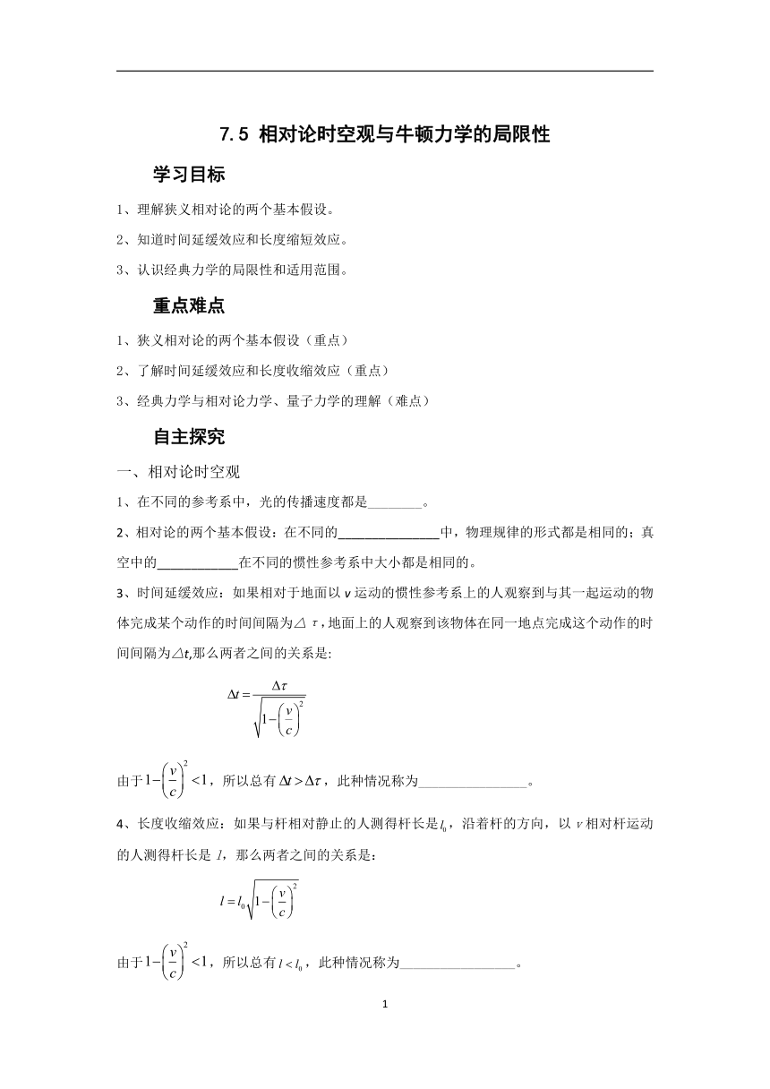 課件預覽