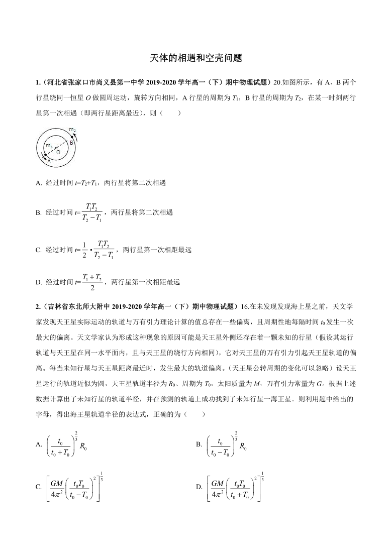 課件預覽
