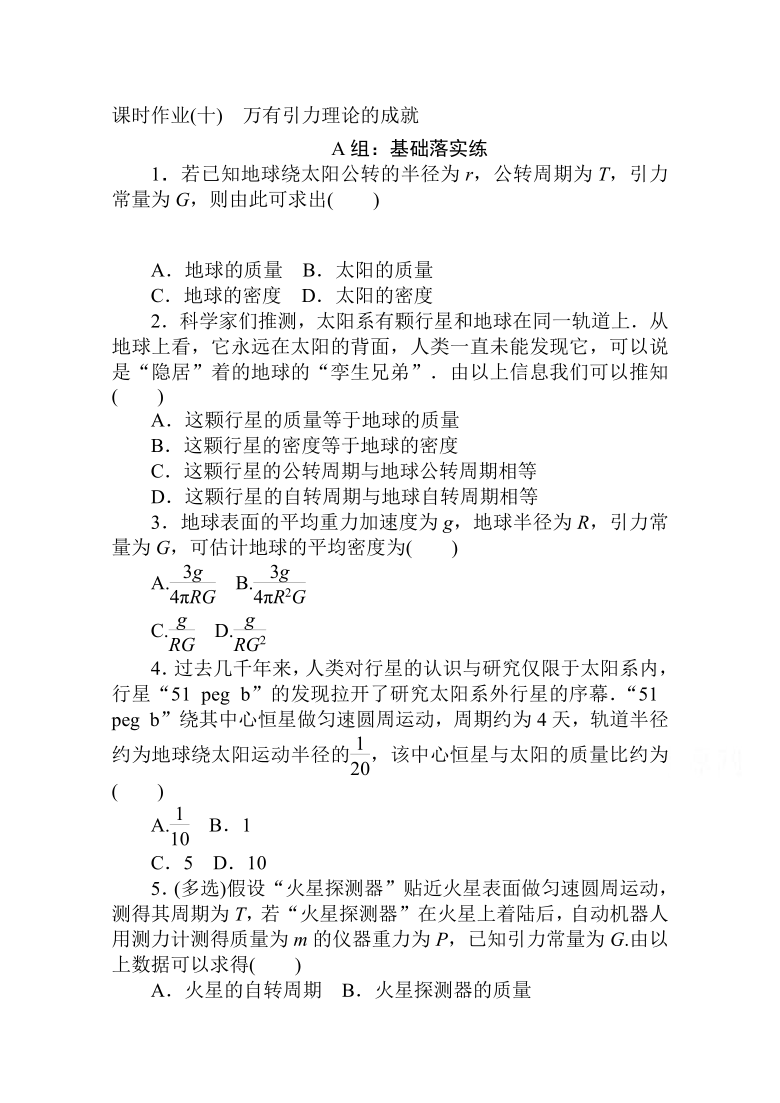 課件預覽