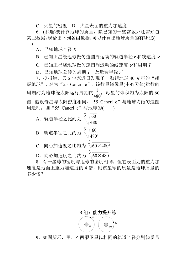 課件預覽