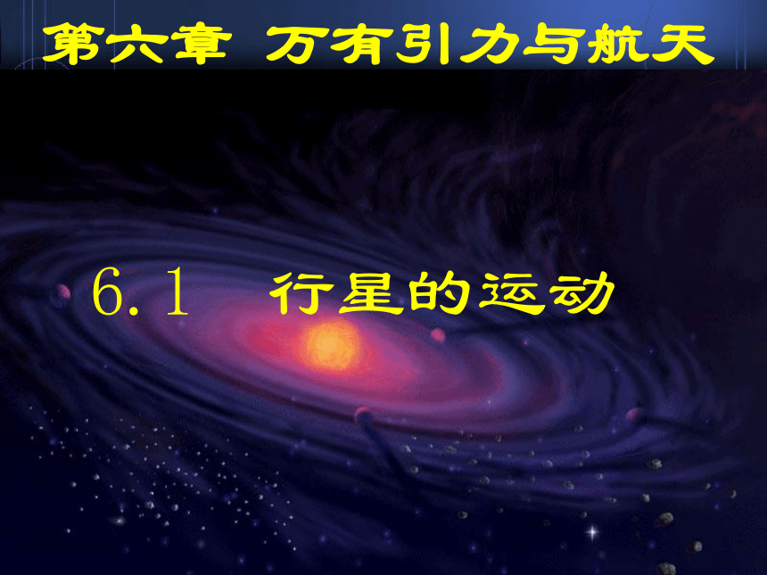 課件預覽