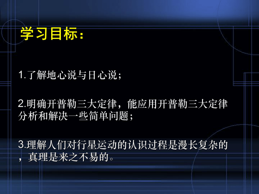 課件預覽