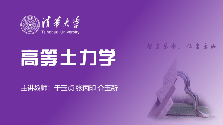 了解物理學家的書