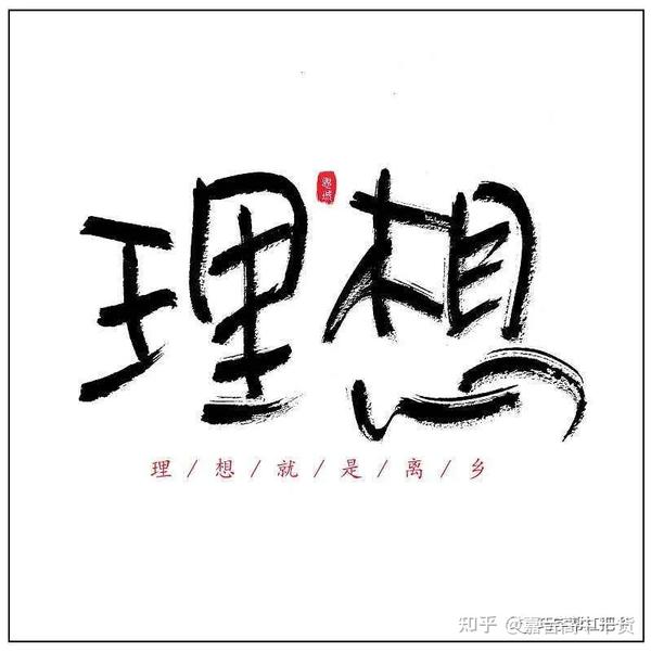 高中物理重要公式