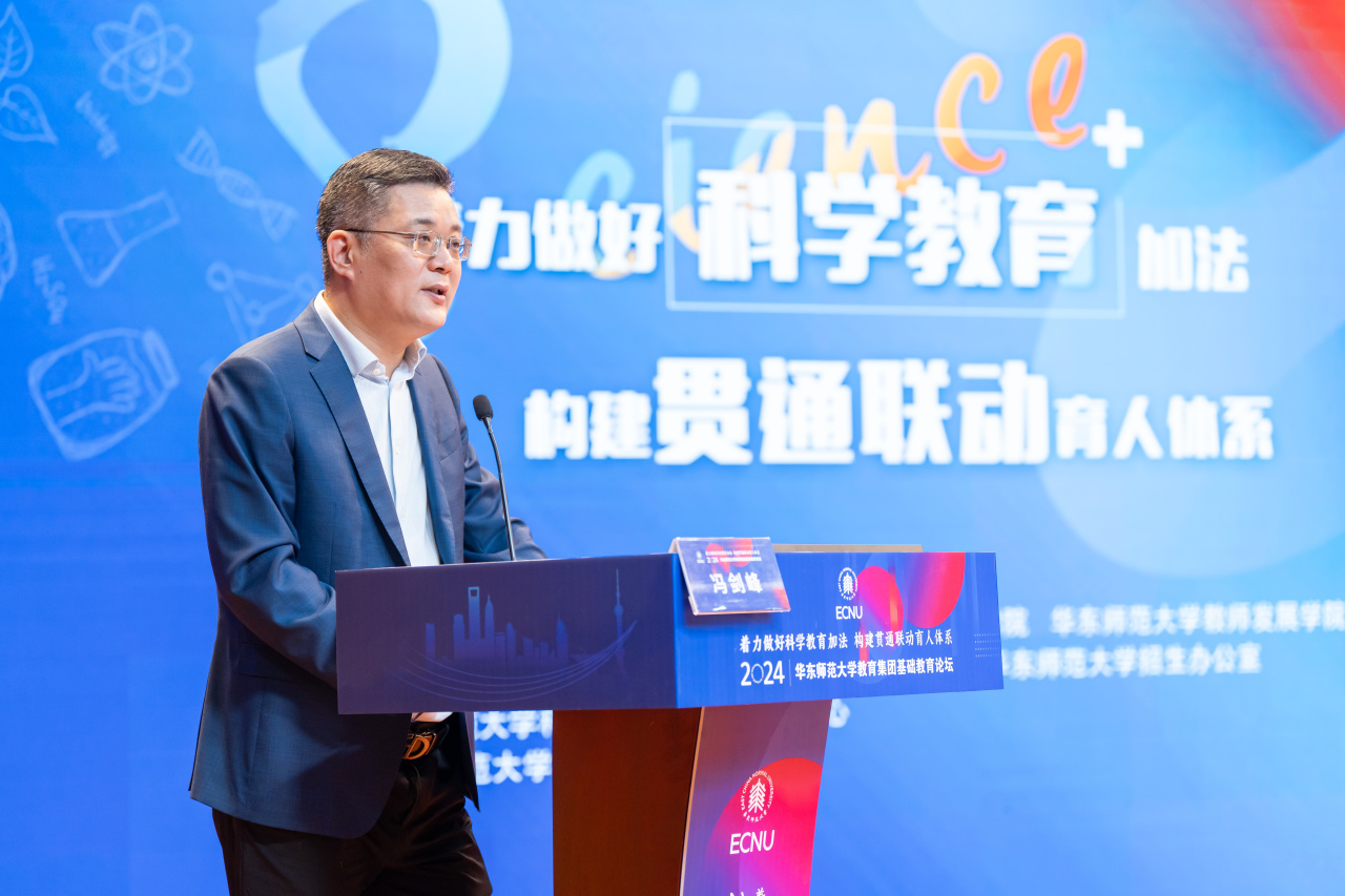 高中物理教育論壇