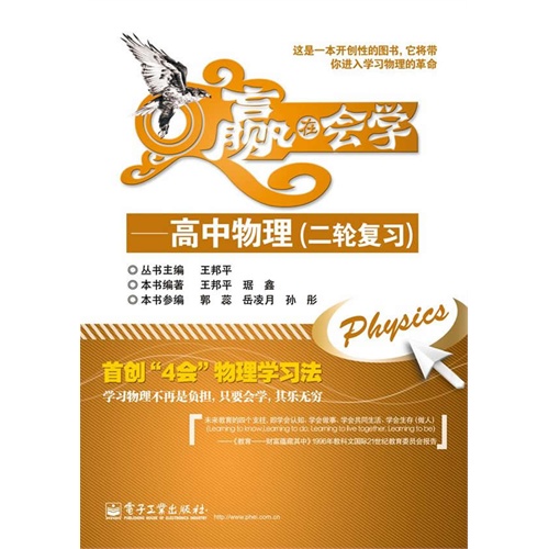 高中物理選修1-1優質課3.3交變電流教學設計
