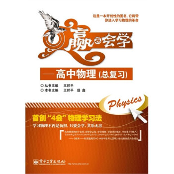 高中物理選修1-1優質課3.3交變電流教學設計