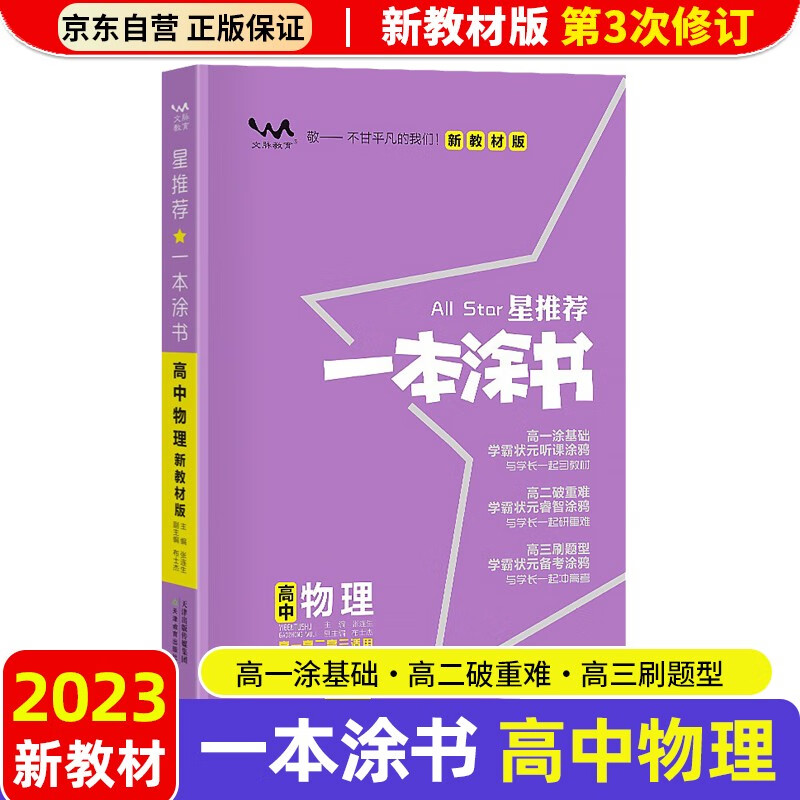 高中物理選修1-1優(yōu)質(zhì)課3.3交變電流教學(xué)設(shè)計(jì)