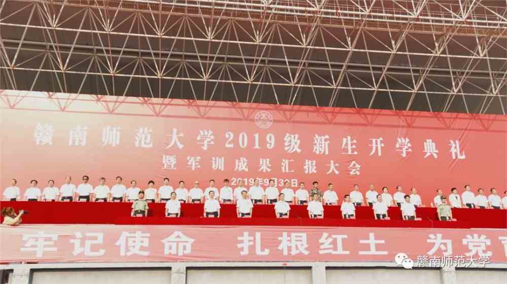 贛南師范大學宿舍