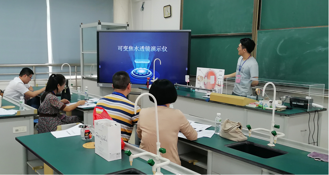 中學學科網高中物理