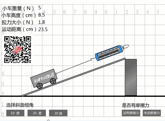斜面機(jī)械有哪些
