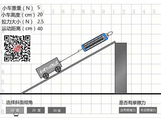 斜面機(jī)械有哪些