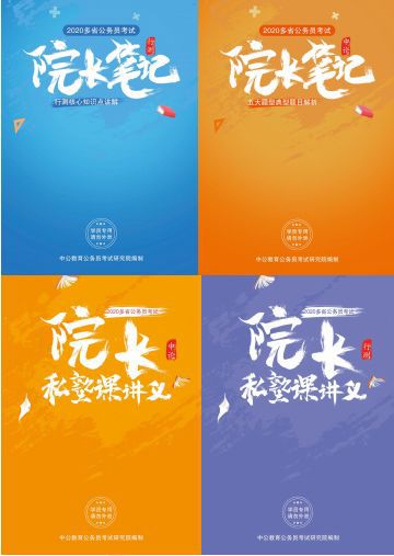 2024年江蘇省公務(wù)員考試報(bào)名時(shí)間