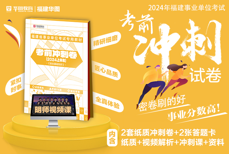 2024年江蘇省公務(wù)員考試報(bào)名時(shí)間
