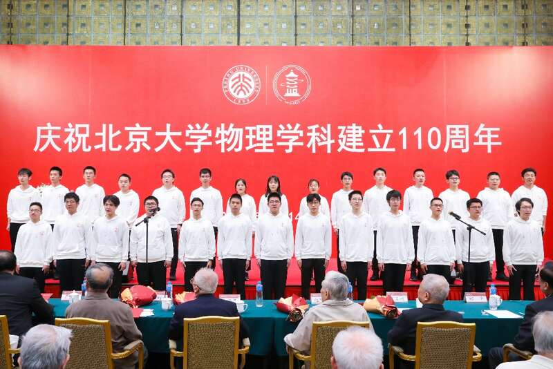 物理學科網官網
