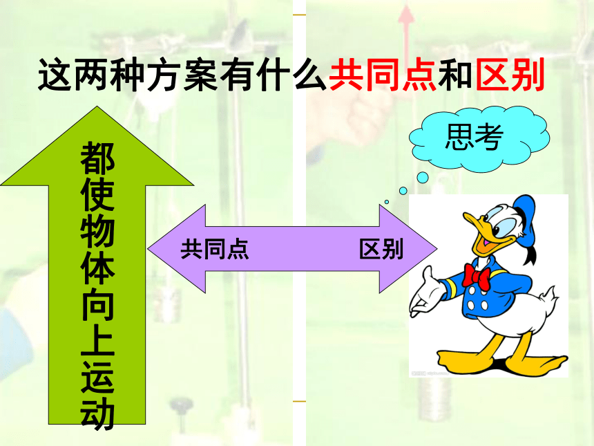 初中人教版物理書