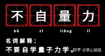 質心物理競賽課程