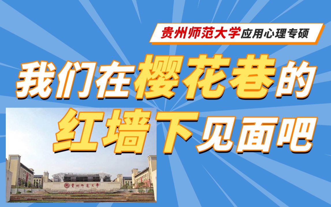 贛南師范大學怎么樣