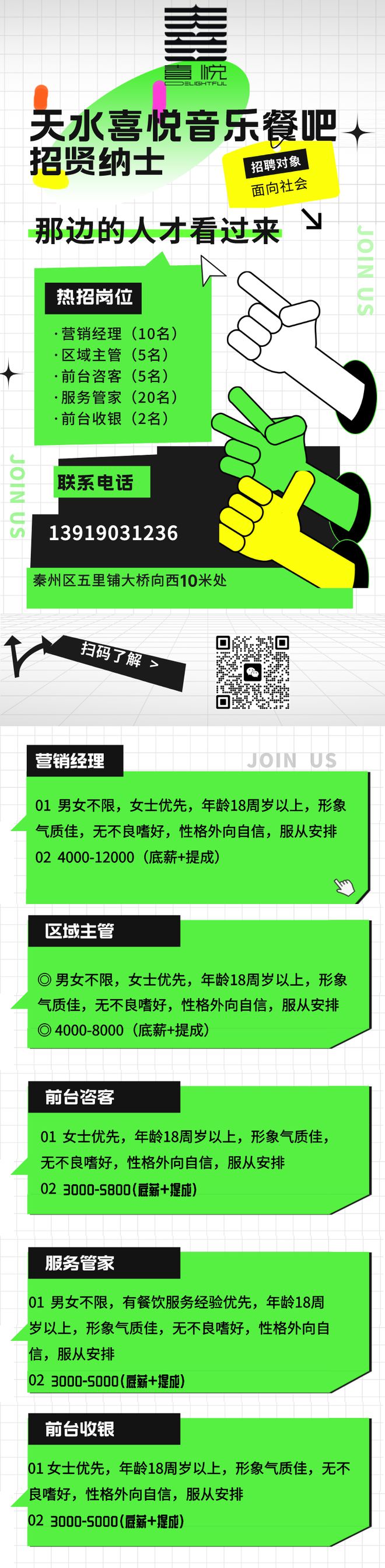 寧波諾丁漢大學分數線