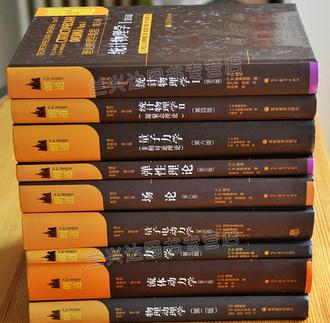 不是物理學家的科學家