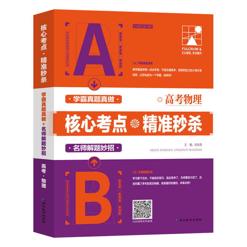 初中物理熱學實驗