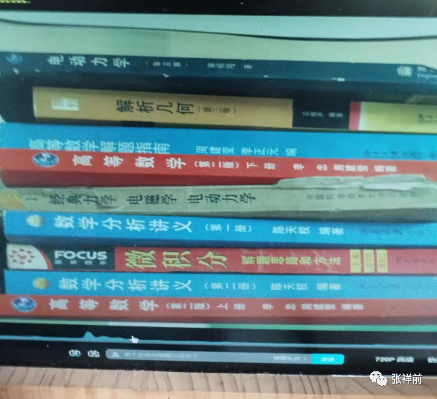 動量與動能的關系