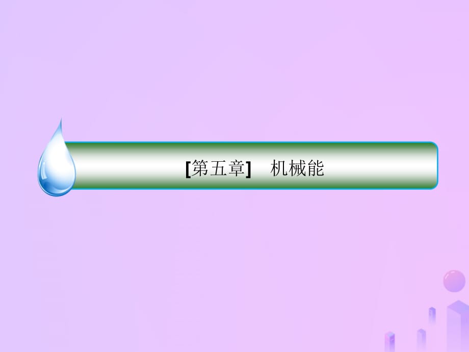 高中物理彈簧模型反思