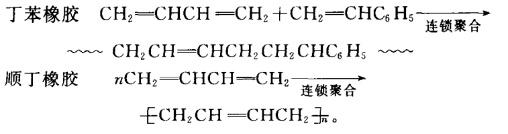 硫的相對原子質量