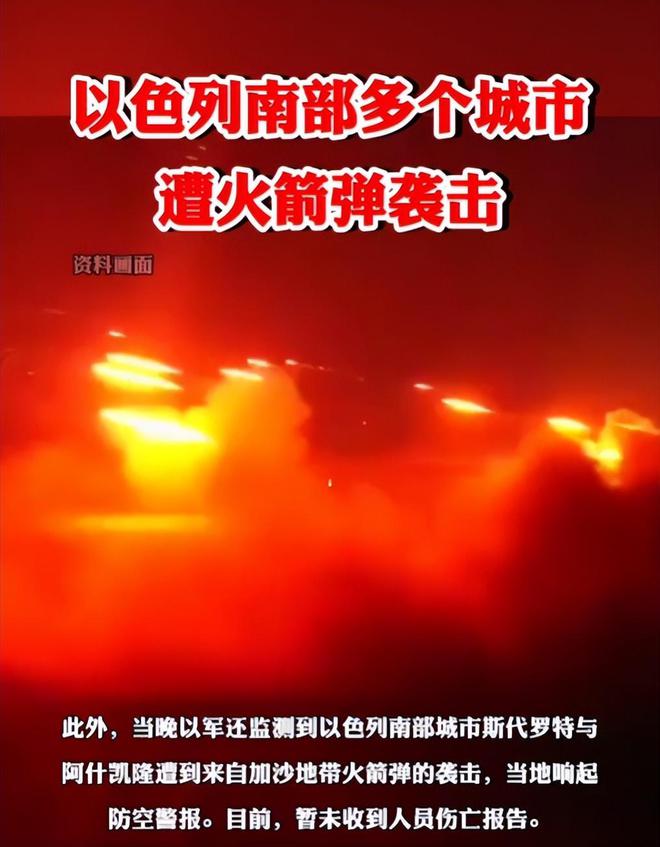 伊朗核物理學(xué)家被刺