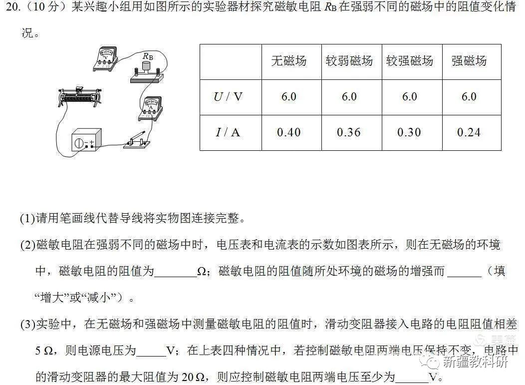 學(xué)科網(wǎng)初中物理