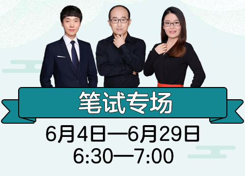 2024年貴州省公務(wù)員考試報(bào)名時(shí)間